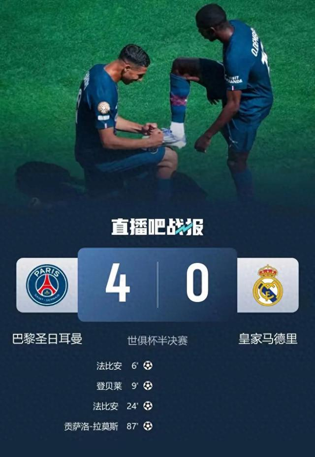 沙巴电竞-里程碑夜！巴塞罗那内部沟通；欧超杯国际比赛日刷纪录；球迷炸锅；更衣室氛围转暖(巴塞罗那080时装秀)