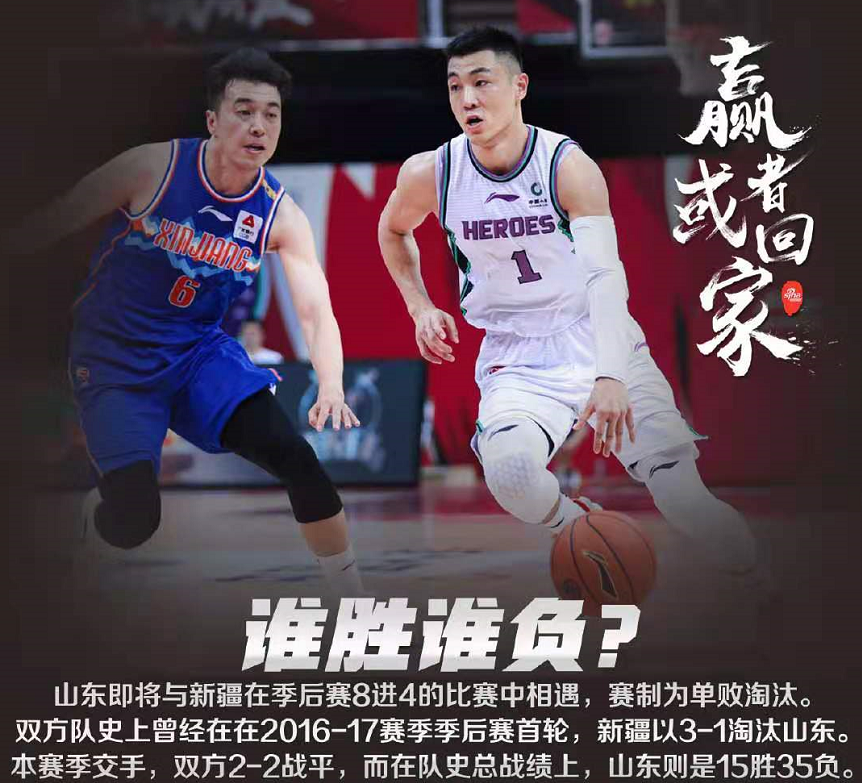 关于德甲倒计时；新疆广汇赛前外线爆发；细节引发关注；引发热议；轮换策略成焦点的信息